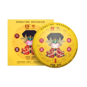 Phoenix Princess - Ripe Pu Erh Tea